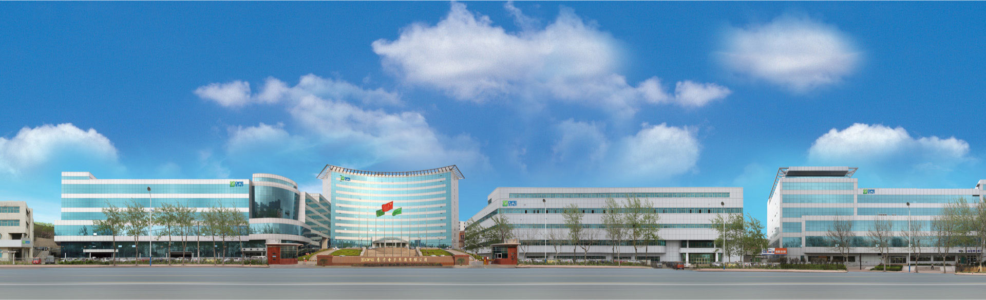  海纳百川，颐和世界。