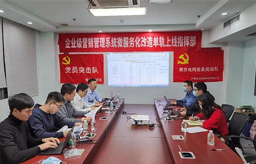 党员带头做表率，尖刀行列当前锋 —尊龙集团官网党员突击队引领全员打造“全能型”